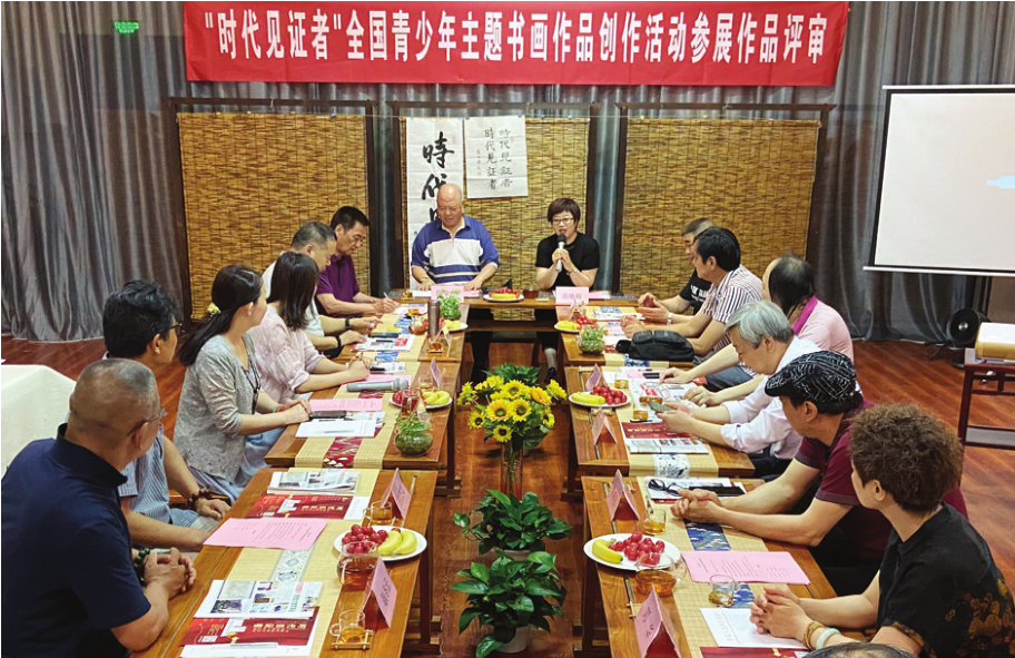 “时代见证者”全国青少年主题书画作品评选活动在北京隆重举行