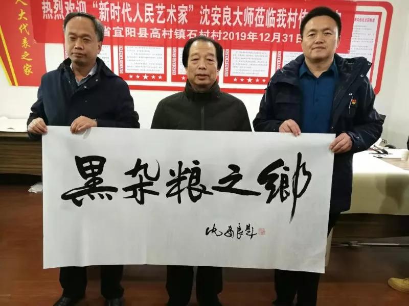 【書法大師沈安良牛年盛事】之三：巨幅書法作品再獲國家版權登記