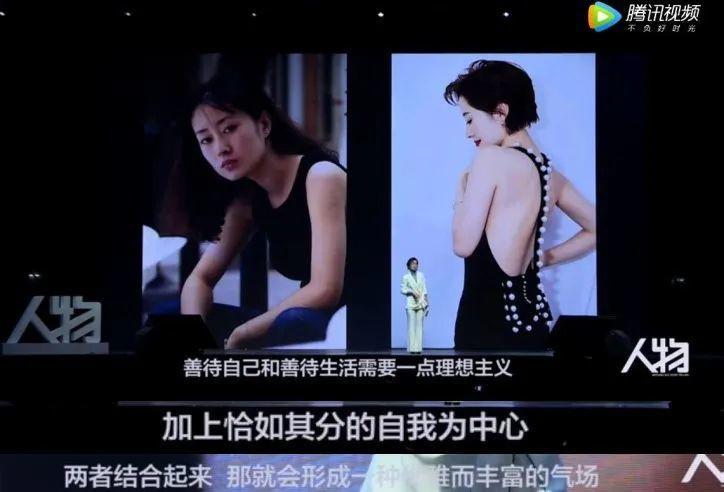 一人带五个热搜，她又火了