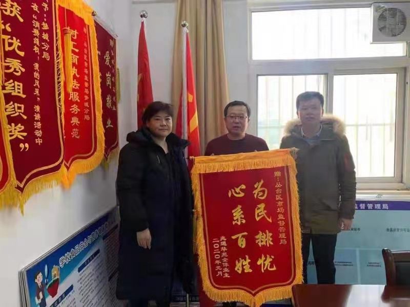 邯郸丛台区市场监管局：消费维权始于心 公平和谐践于行