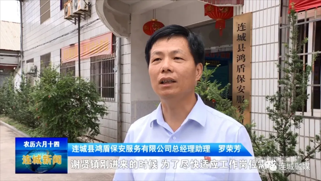 「最美劳动者」谢贤镇：平凡岗位显担当 押运路上写风采