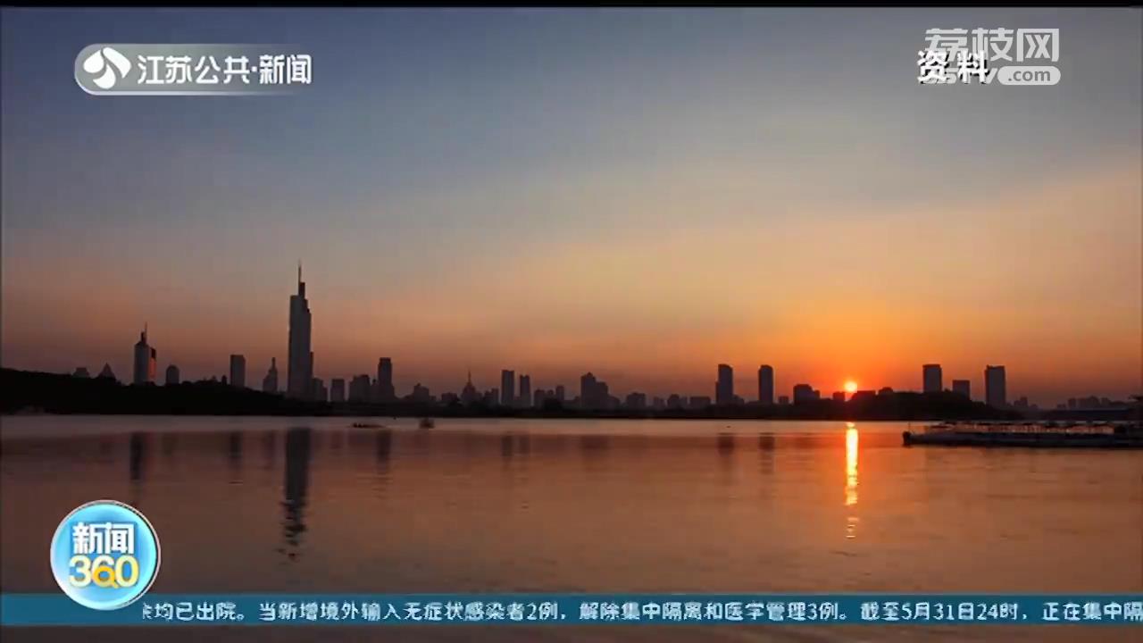 南京环保：夏季来临 臭氧治理成环境提升重点