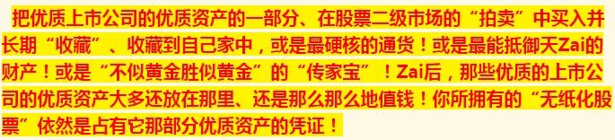 股市早8点丨证券市场又出幺蛾子了
