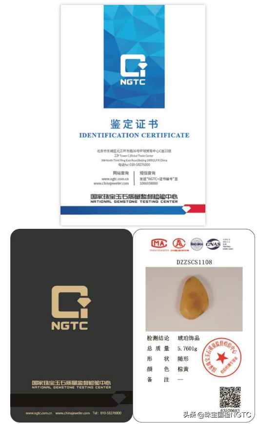 先检测 后购买——2020中国国际珠宝展珠宝国检（NGTC）检测免费咨询展位持续迎来人潮高峰