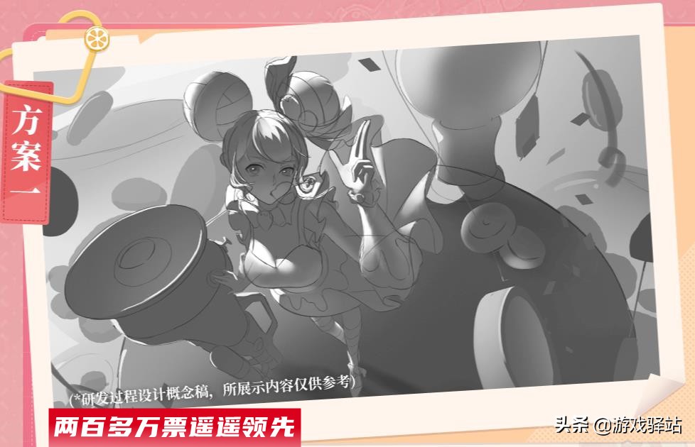 王者荣耀：扁鹊跻身前三，沈梦溪双喜临门，水果甜心新海报出炉
