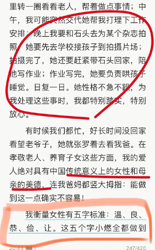 一人带五个热搜，她又火了