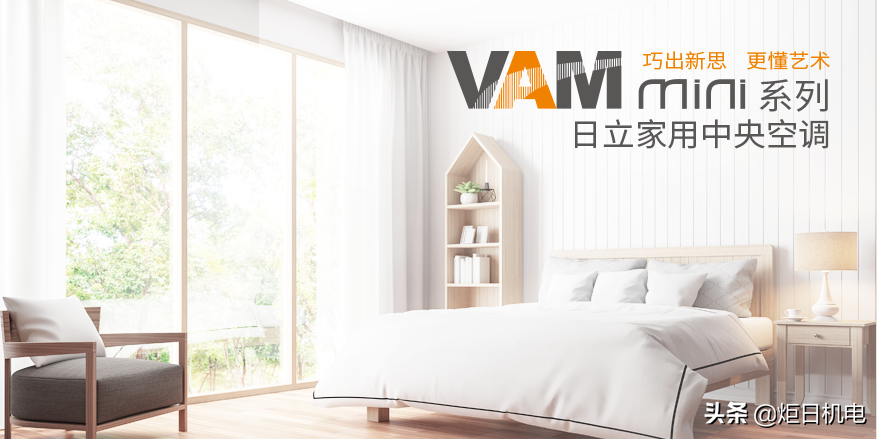 日立中央空调VAM系列中的2Q和6Q有什么区别？