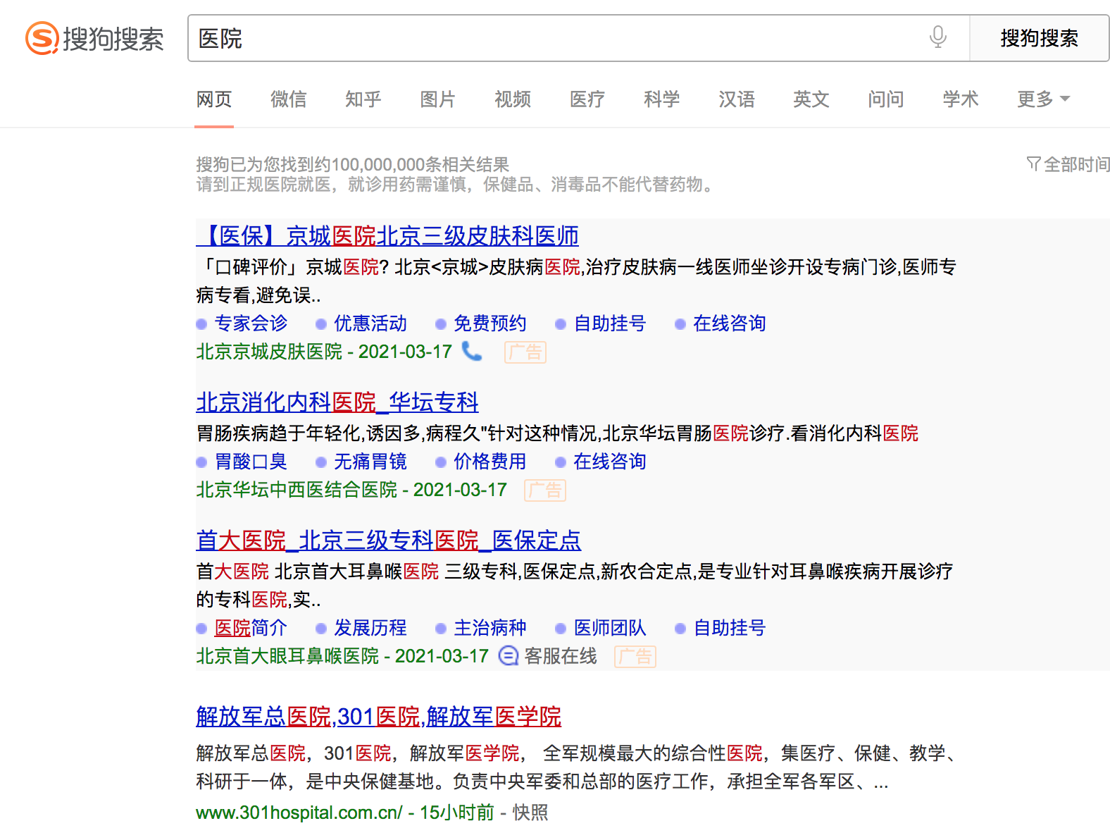 360自我“打脸”：周鸿祎曾称的底线全无，还有玩家在涉足