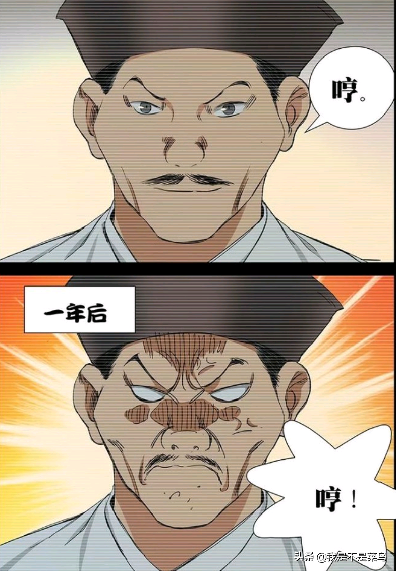 《一人之下》如果不是领悟风后奇门，王也在武当山根本不出众