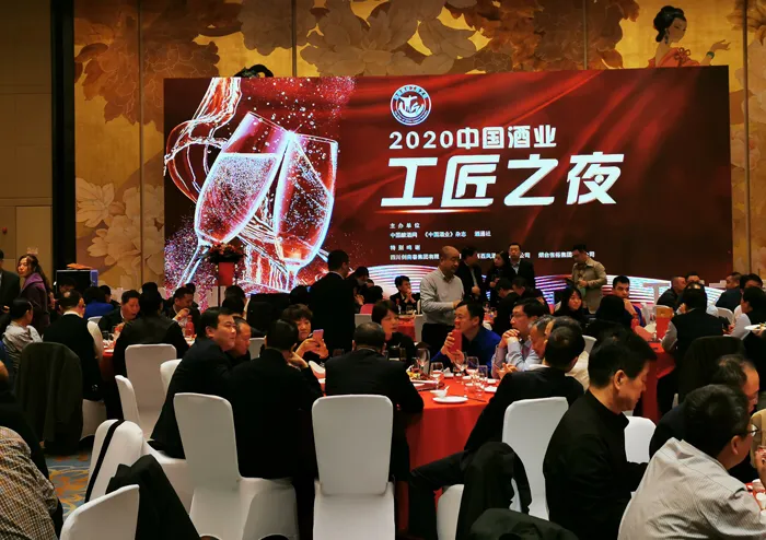 雅大智能科技有限公司荣获中国酒业技术装备五星卓越奖