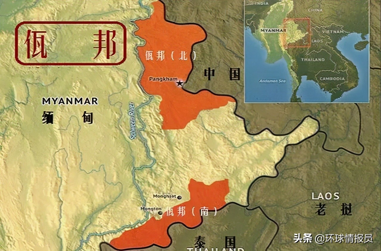 被誉为“缅甸小中华”的佤邦，为什么被分割成南北两部分？