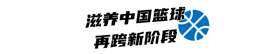 伊利携手CBA新赛季再次蓄力上场，持续助力中国篮球发展