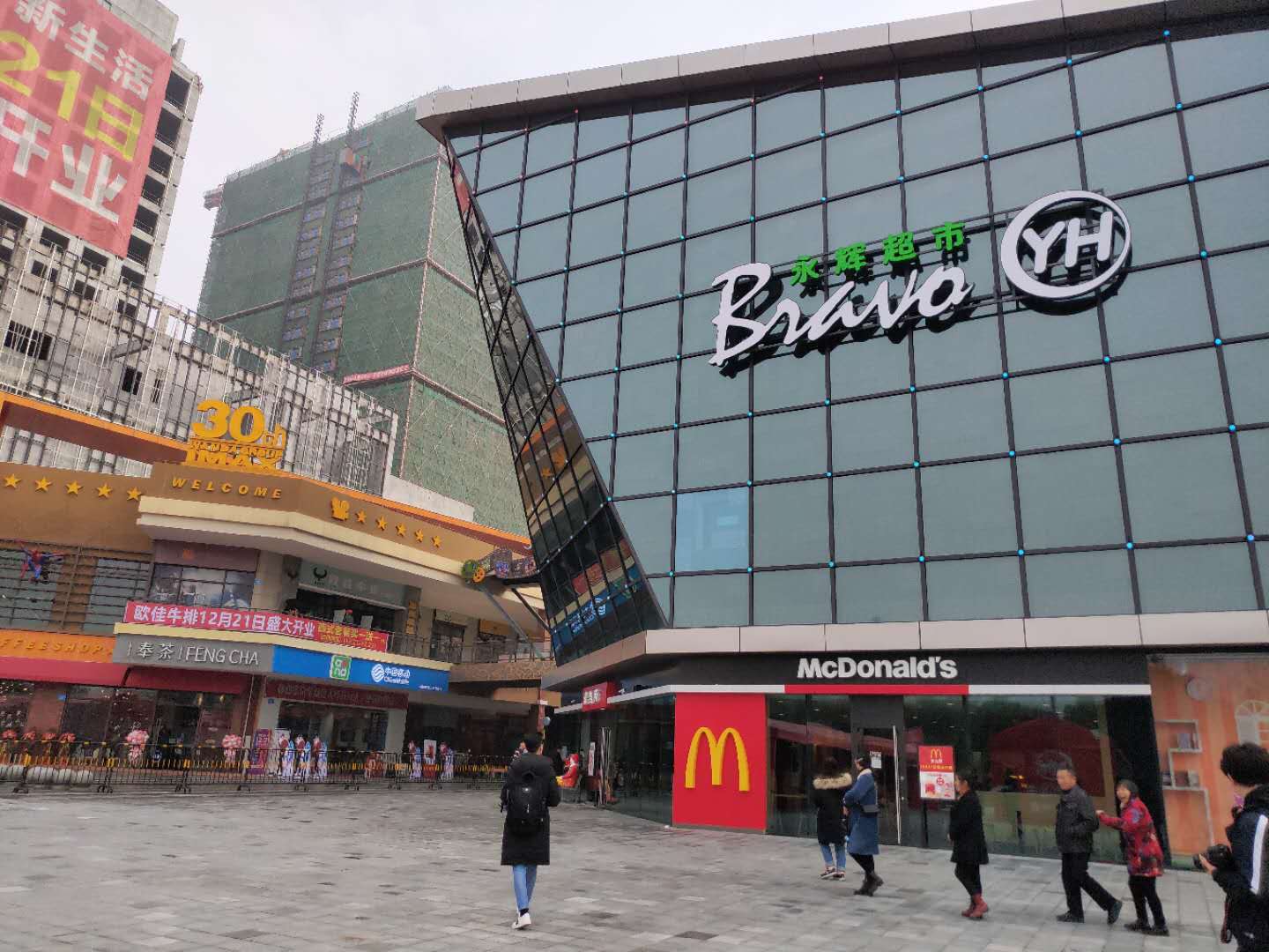 四川绵阳又一万达即将开业 绵阳首屈一指