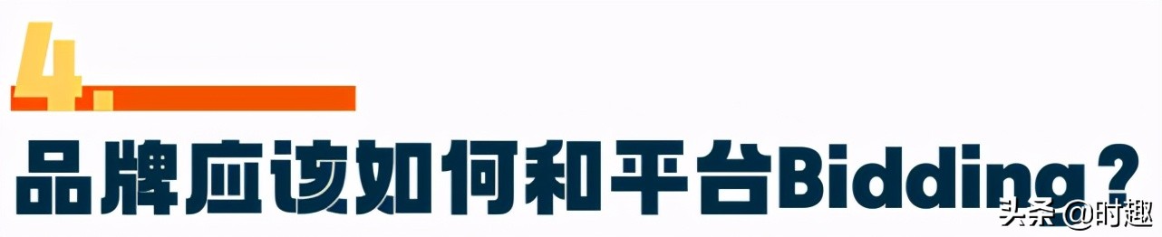 8000字解构618品牌营销玩法
