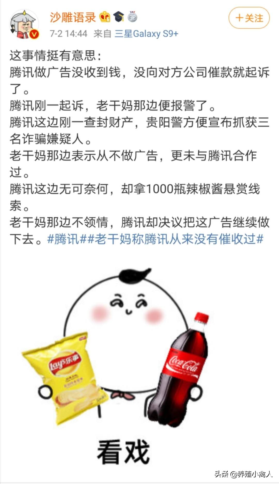 可怜深圳美女损失1600万元，结果还被农村大妈反