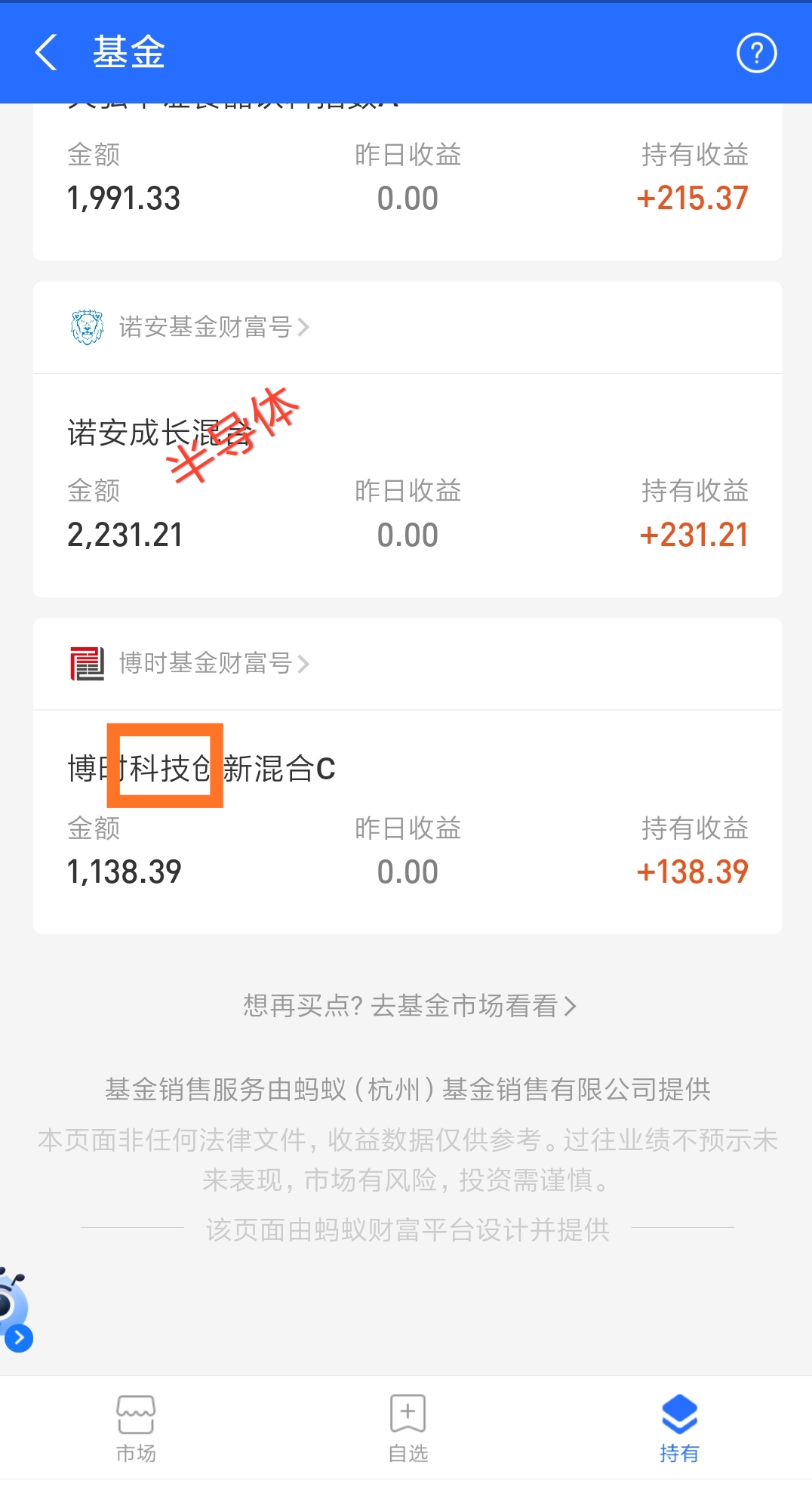如何买基金才能获取高收益？关键看技术，其次
