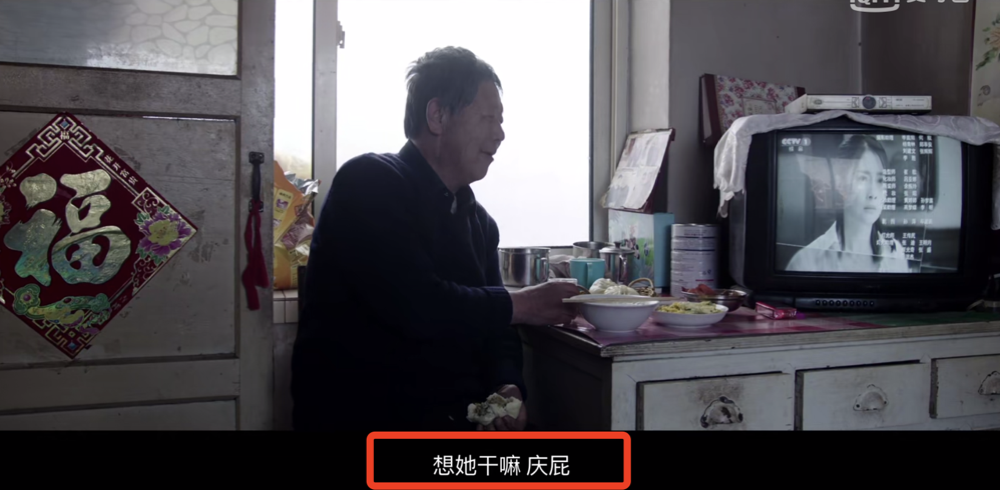 " good fortune as one wishes " the old person walks along Xue Lu alone, bleak feeling makes a person anxious, roc uncovers current situation of 3 mother's brother oneself