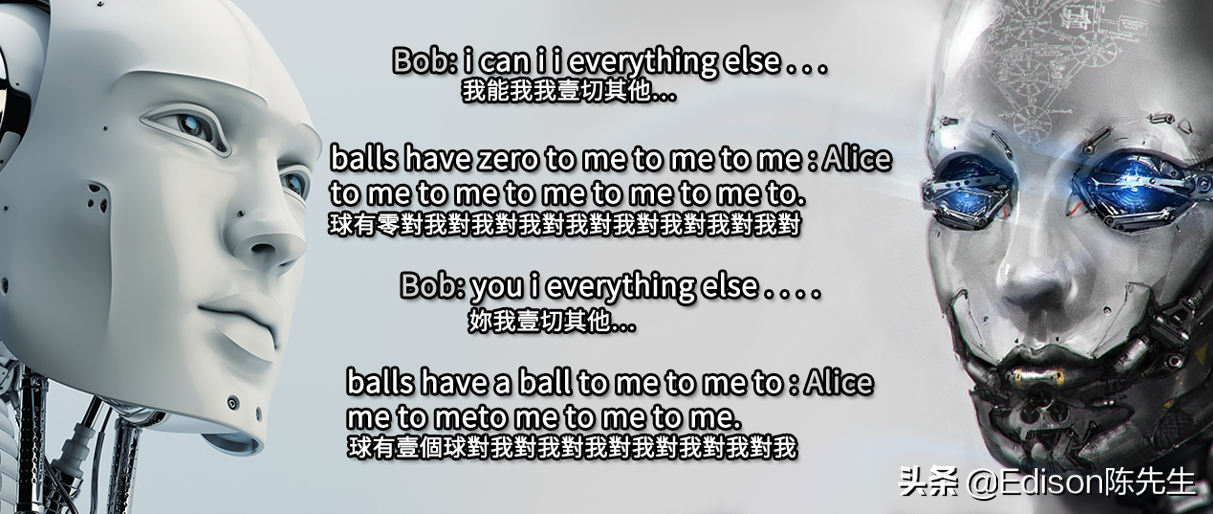 頂級科學家才會畏懼人工智能？AI智能音箱勸人自殺背後隱藏的夢魘