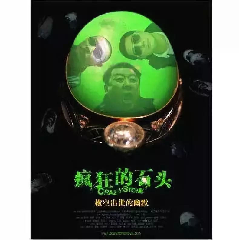 黄渤也是翡翠行家！60000买的翡翠手镯现已升值至百万元！