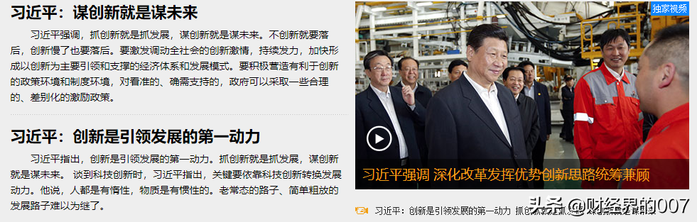 巨头坠落！苏宁148亿卖身，给全中国上了一堂创业课！