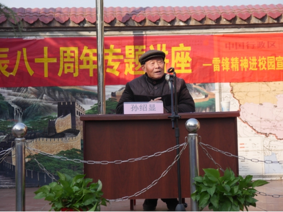 河南省镇平县：缅怀雷锋同志 赓续雷锋精神