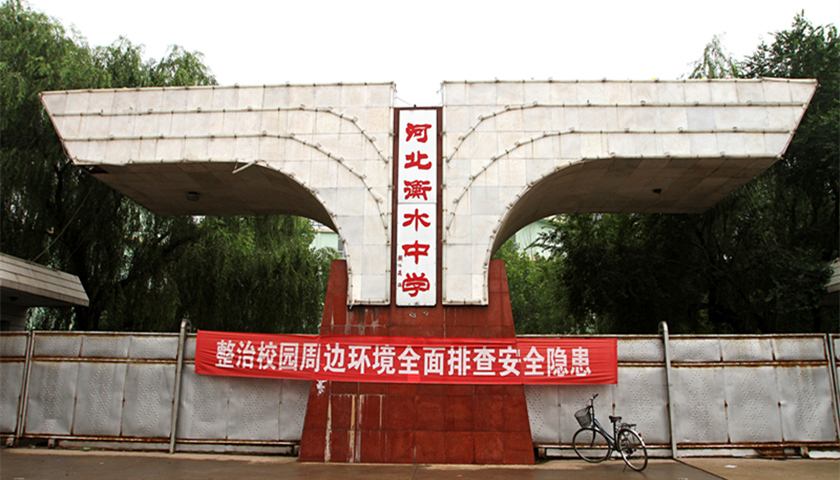 为了“教育公平”，重点班究竟该不该取消？听听有的老师怎么说