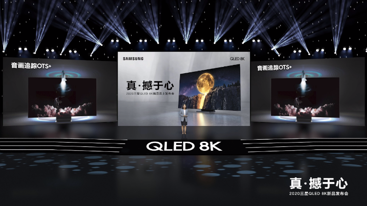 几近无框的视觉效果感受 三星8K QLED Q950TS旗舰级电视机宣布公布