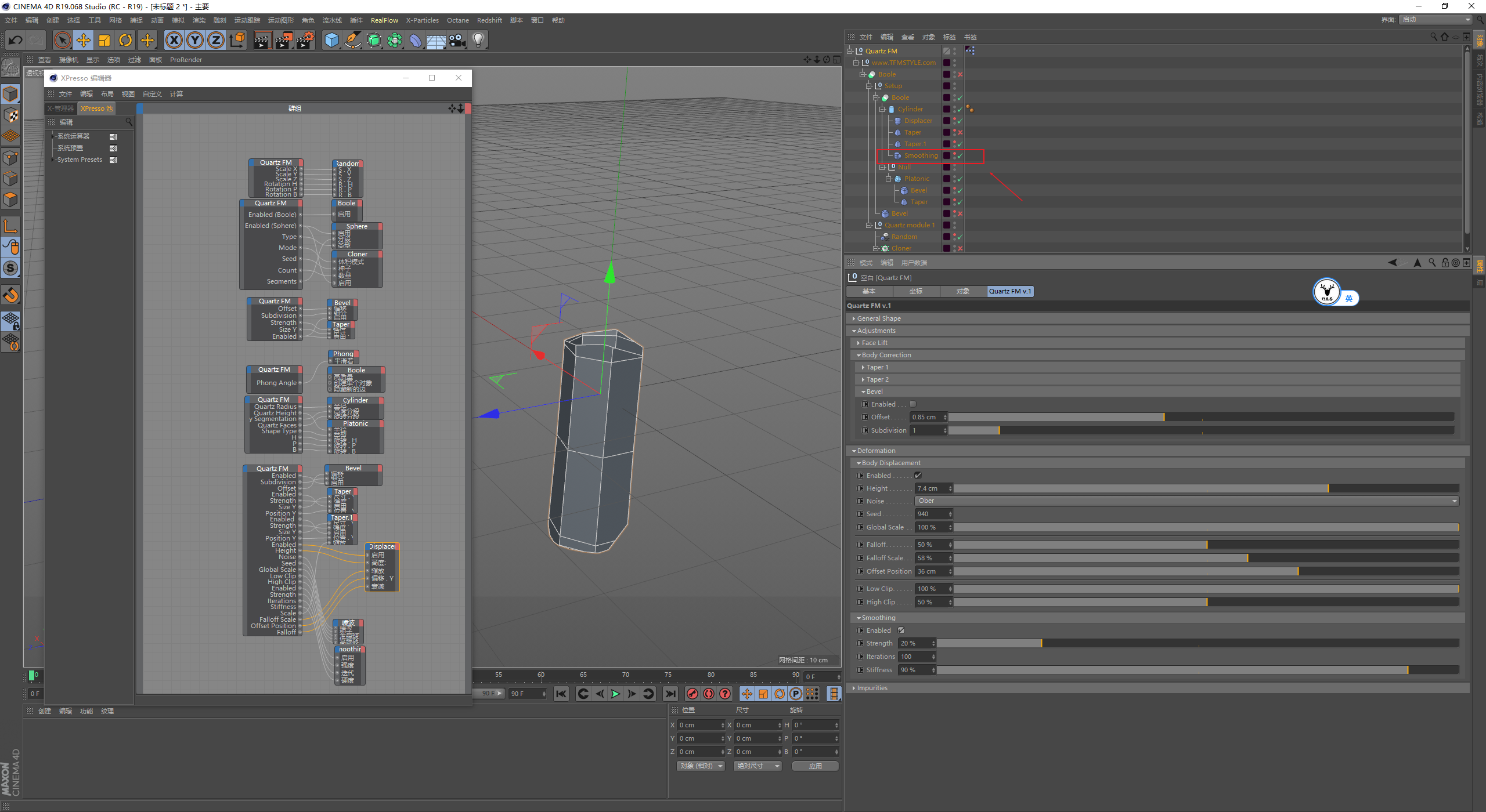 （图文+视频）C4D教程：Quartz FM预设参数分析及水晶生长制作案例