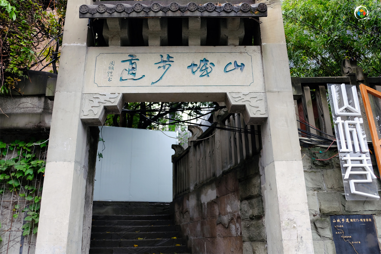 渝中区的2020：历史传承与商业发展并重，每个人都是参与者