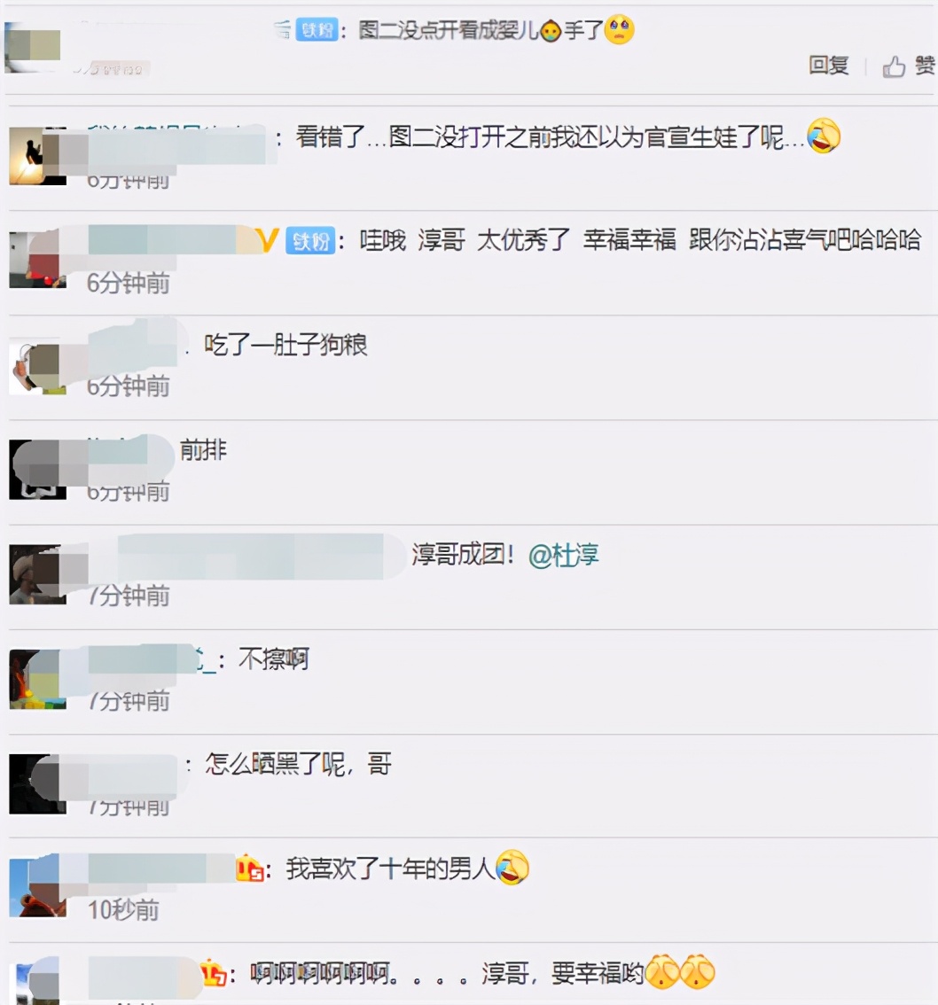 After Du Chun marriage head bask in close with wife according to, love wife finger is fine be like a baby, be thought Guanxuan gives birth to child by accident