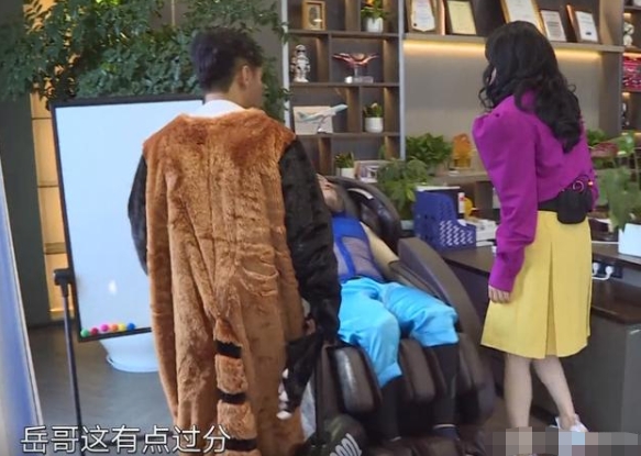 《极限挑战》，公然睡觉全程无互动，节目组反