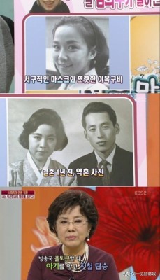 老戏骨史美子年轻是大美人 曾出演爱情是什么 16岁与丈夫相爱至今