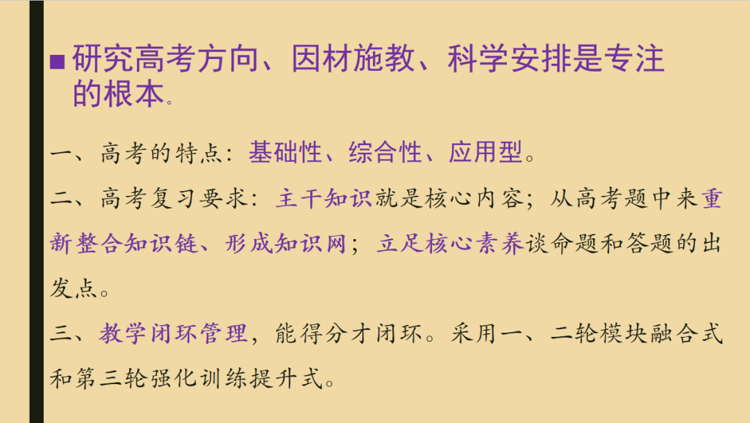 小里画室2021届家长会圆满结束|家校合力 备战联考 冲刺未来！