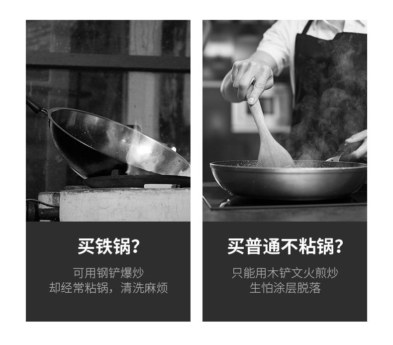 九阳晶钻耐磨不粘锅：一款敢随锅送钢铲的明火锅