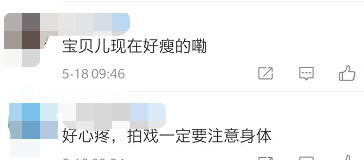 迪丽热巴打扮朴素现身医院,身体亮红灯,曾自