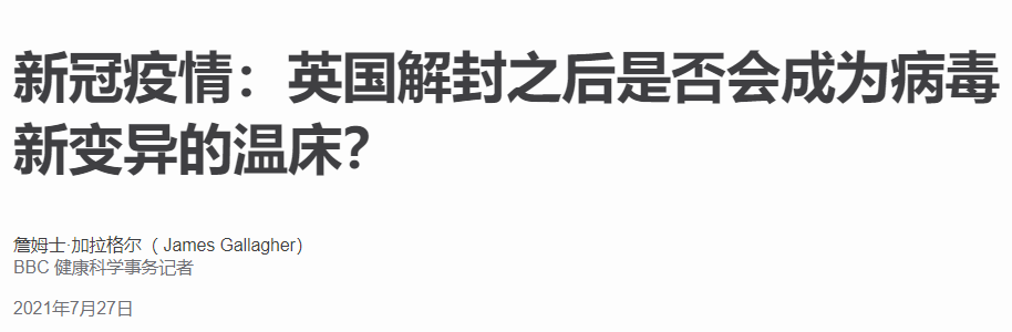 南京疫情扩散到6省13市170人，管理混乱导致机场失守，病毒太恐怖