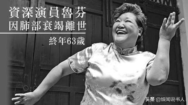 \"烈火奶奶\"23岁险出嫁，一生未婚守身如