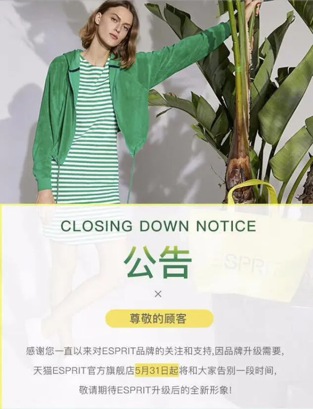 因林青霞火爆的“时装之王”撑不住了？将全面