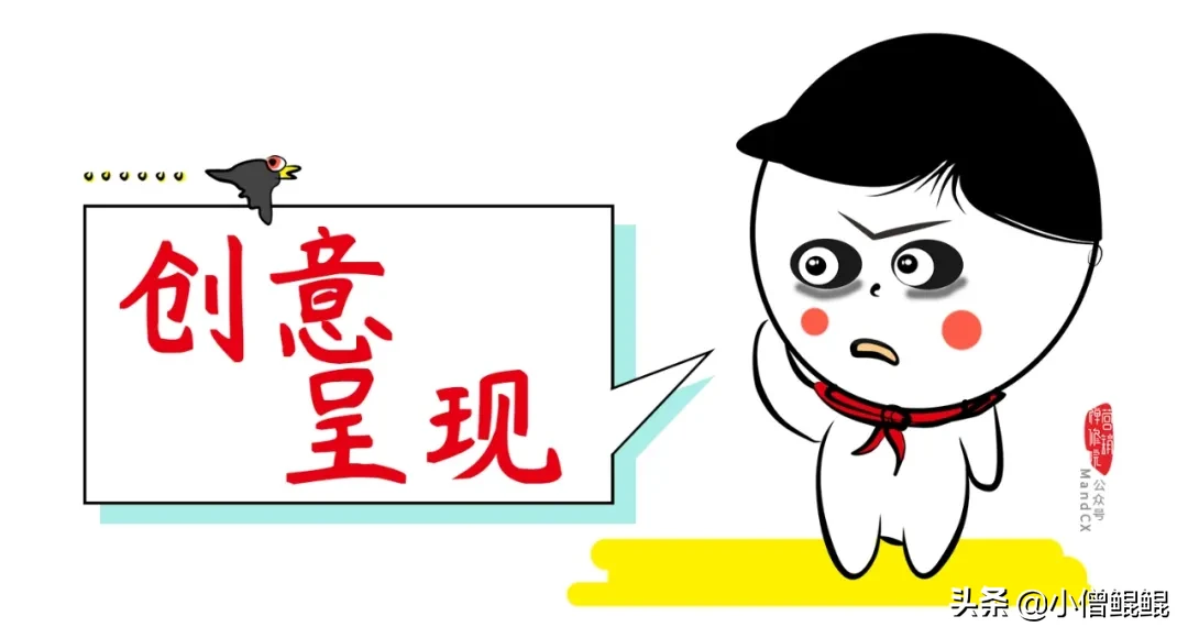 新手怎么写好一个策划案？三个小捣蛋，一个策划案！