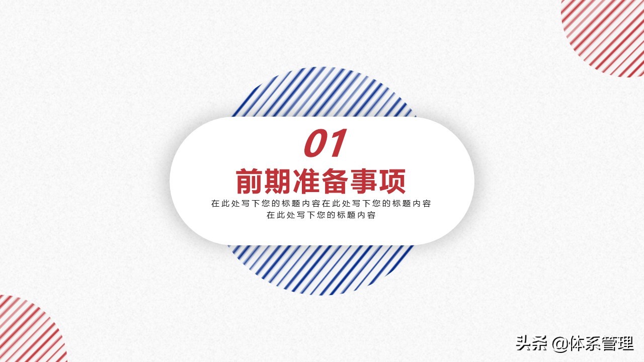 学习营销管理、营销技巧，已经是每个做销售人员必经途径咯