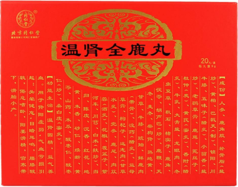 10种常用于畏寒肢冷、腰酸腿软的中成药，值得了解收藏