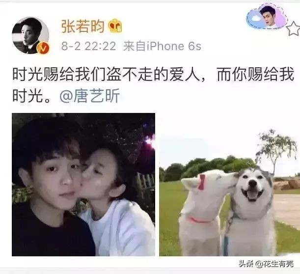 张若昀爆笑讲述追妻趣事：起初看她野蛮无理，如今她是家里惹不起