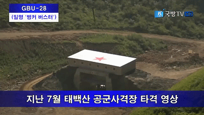 中国钻地弹当量不大，威力大！浅谈各国钻地弹的现状