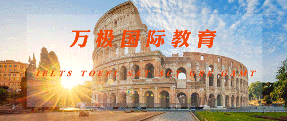 雅思和托福的区别