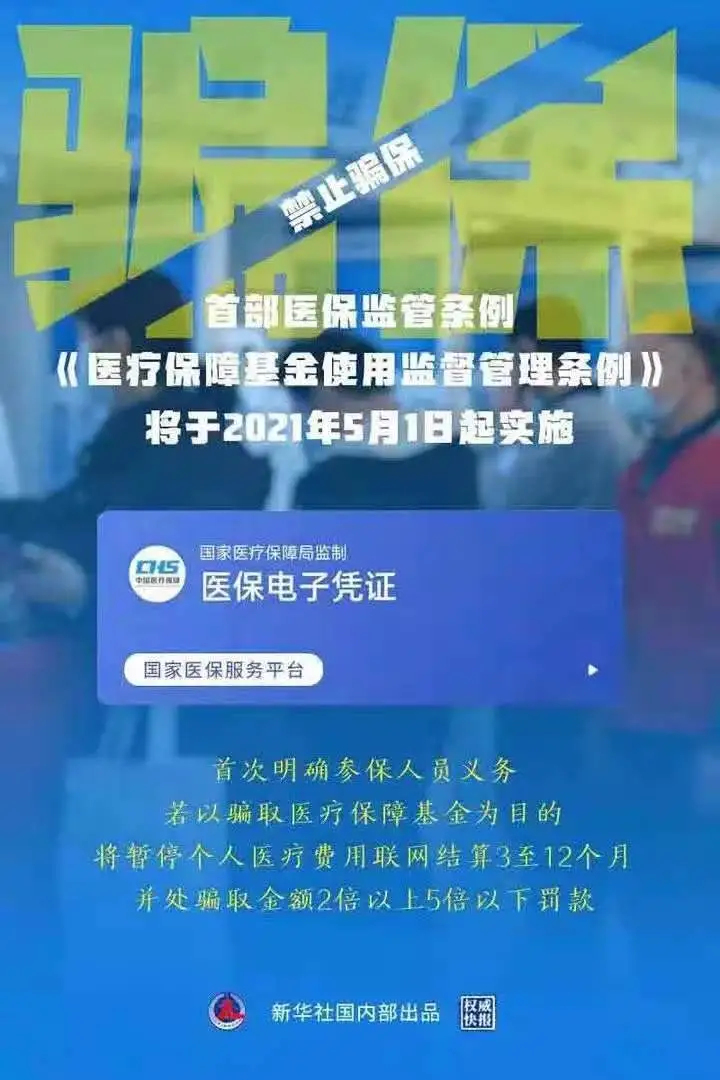 第二起拒赔