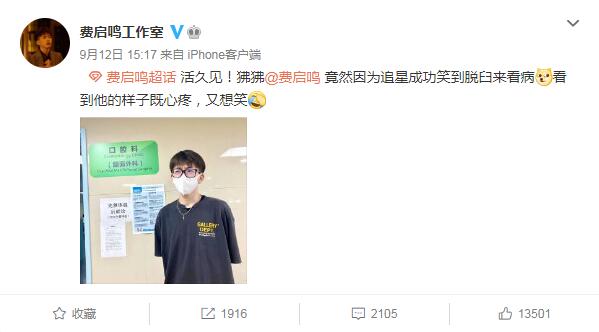 费启鸣找杨幂合影成功这次下巴保住了