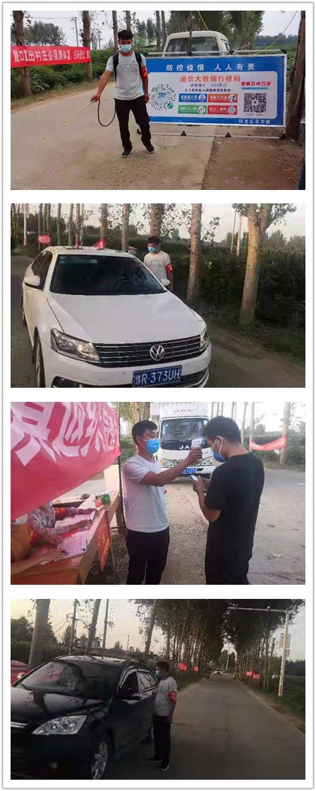 青华镇基层党员干部冲锋一线战疫情掠影①——守护家园，全力以赴防控疫情的苏永正