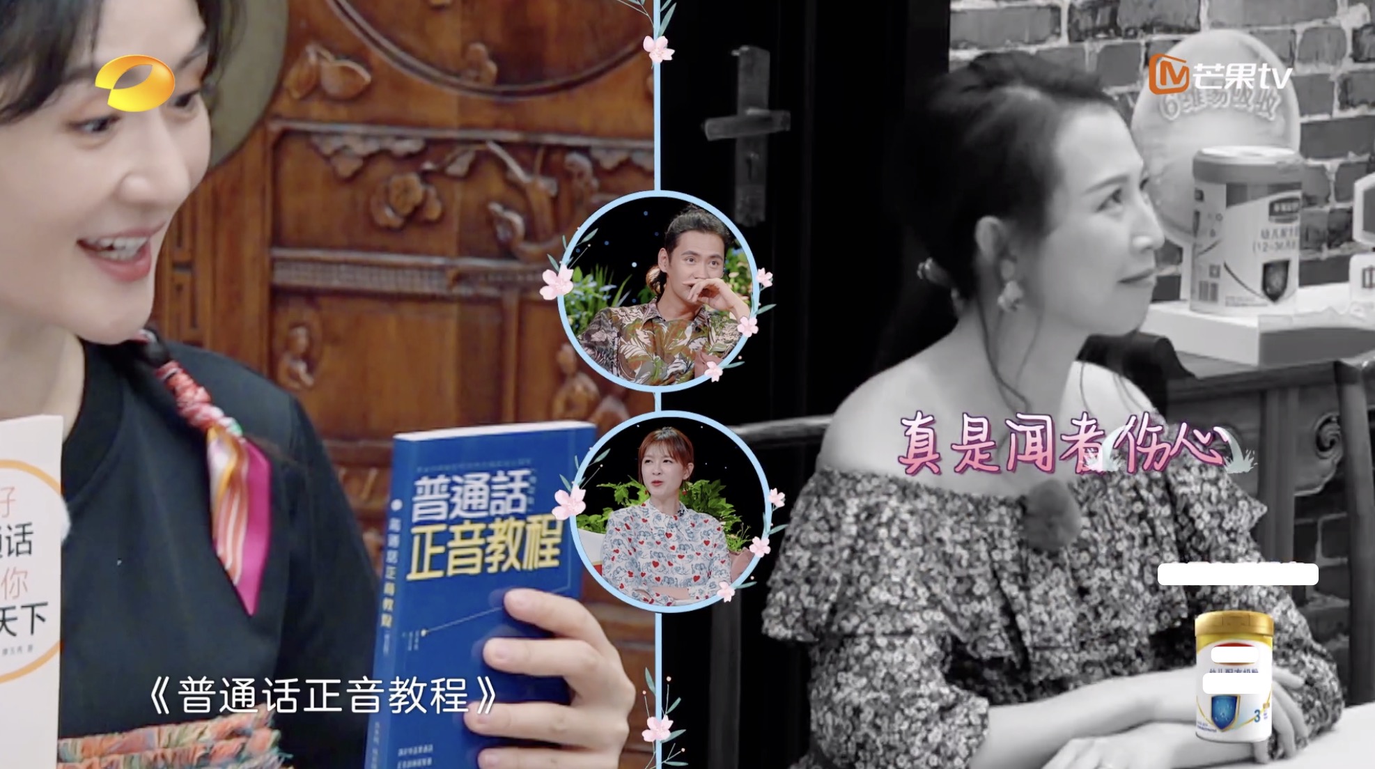 蔡少芬cos玛丽莲梦露，风情万种，强吻张晋留唇印画风搞笑