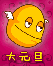 送你|今日腊八节，送你2021年问候表情大全，太美太全了