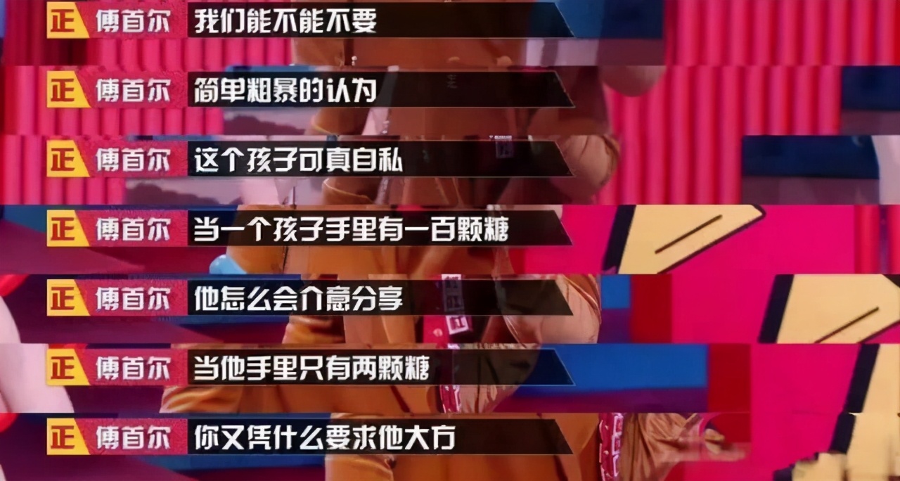 葉一茜爆料森碟“恨透”弟弟：“我也是個孩子，憑啥要比他懂事”
